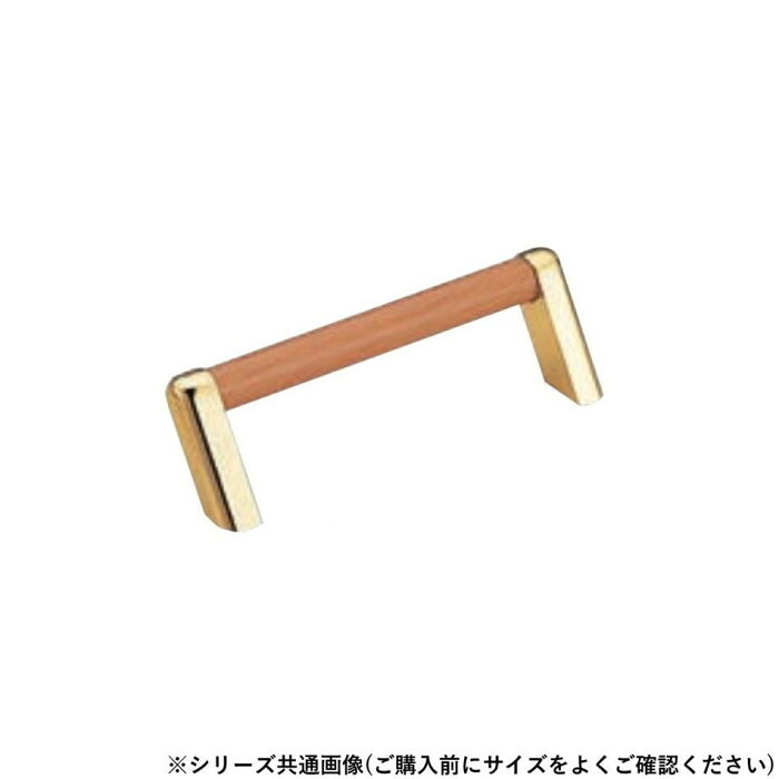 ニュートンハンドル 300mm 木目柄 Mオーク ステンレス製 ドア 金物 補修