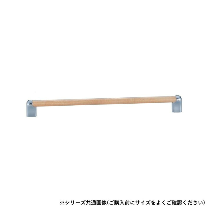 木目 マランツハンドル 300mm Lオーク クローム ドア取手 シロクマ
