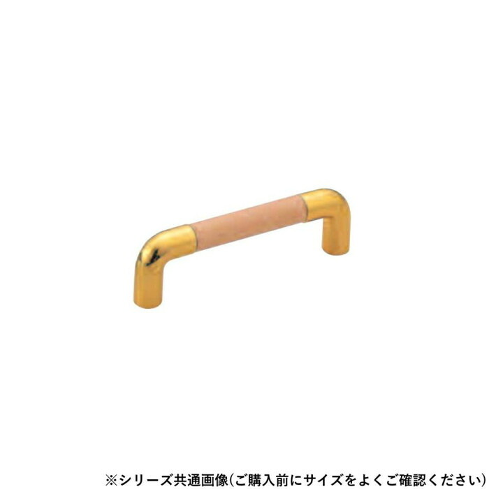 ランセルハンドル 150mm Lオーク 純金 自然木 木製 取手 家具パーツ