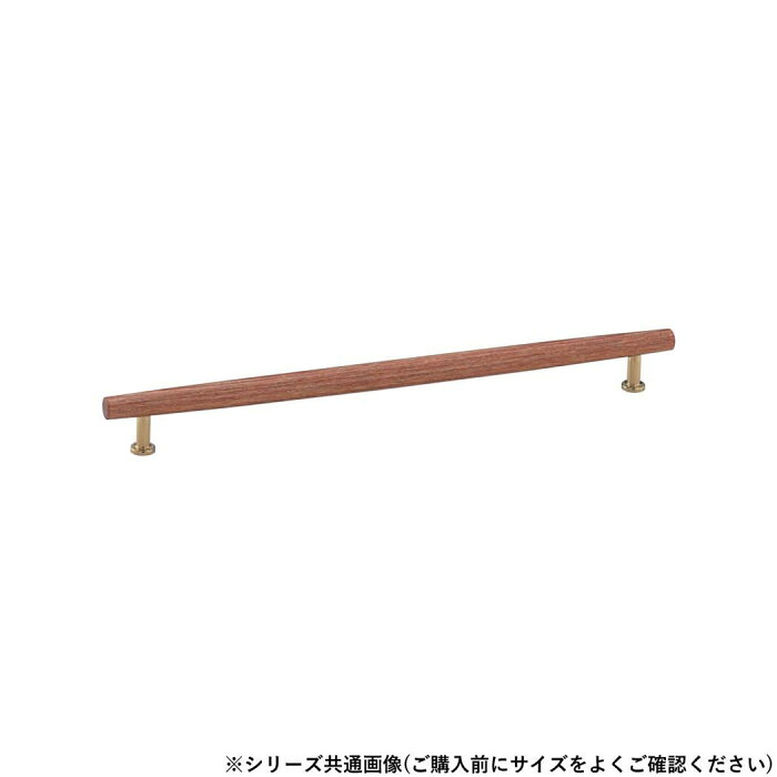 ハンドル サフランハンドル 積層材 真鍮 160mm ウッド ゴールド 家具用