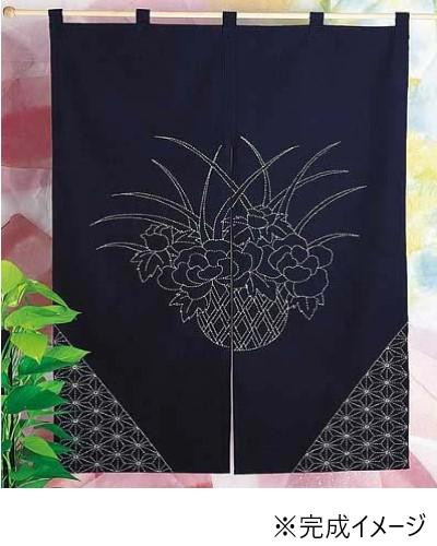 刺し子キット のれん 花かご 伝統 模様 手芸 裁縫 自由研究 難易度 中級者 日本製