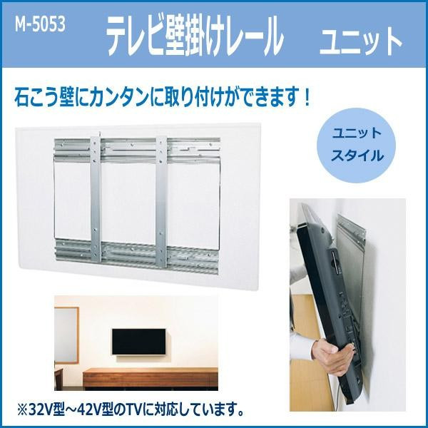 42インチ 壁掛けテレビ テレビ台 ラック 壁掛けテレビボード tv壁掛け金具