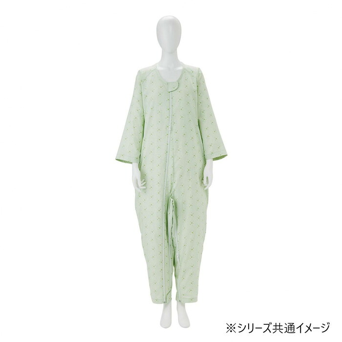 介護ねまき Sサイズ グリーン 両開きファスナー 3シーズン用 介助用品