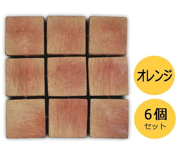 ガーデニング 敷材 鐶 混凝土 鋪石 DIY オレンジ色 6個