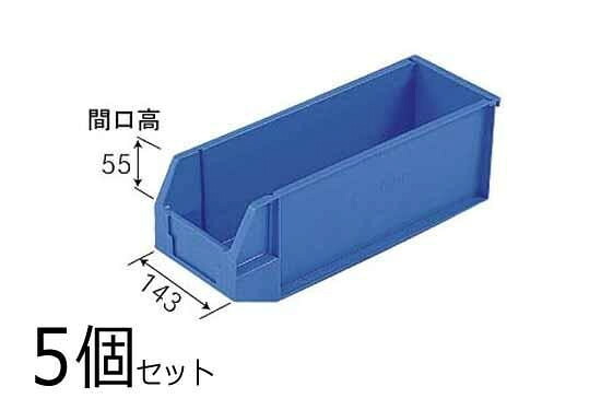 ハンガーラックコンテナー 青み 5個仕掛ける 小物納める 繋ぎ合わせる能力のある 入れもの 日本製