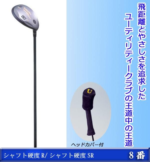 ファンタストプロ TICNユーティリティー 8番 UT 08 短尺 カーボンシャフト ゴルフクラブ 11,095円