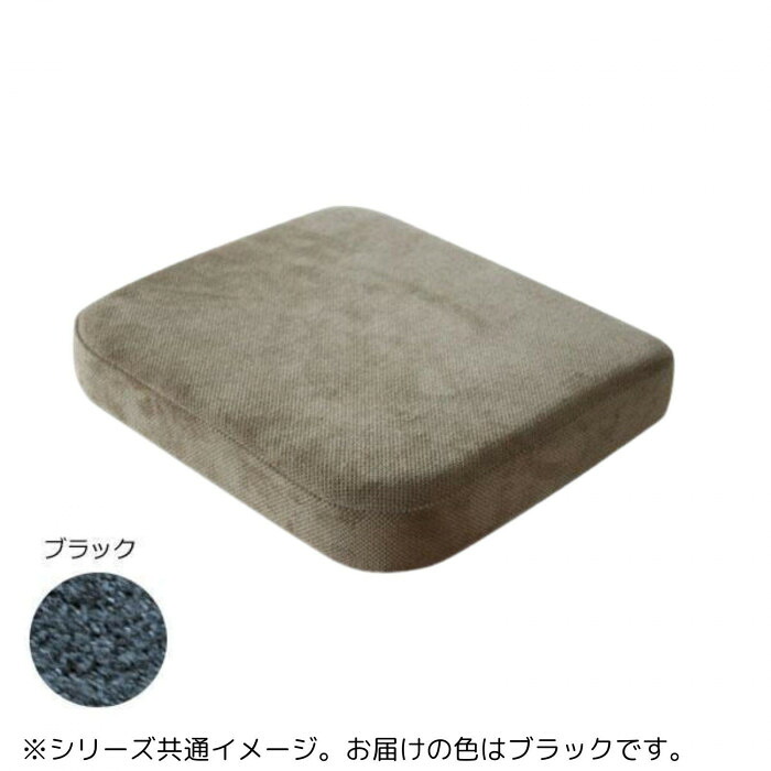 セブンポーズチェア 児童パッド 日本製 身たけ110糎から相応う 黒