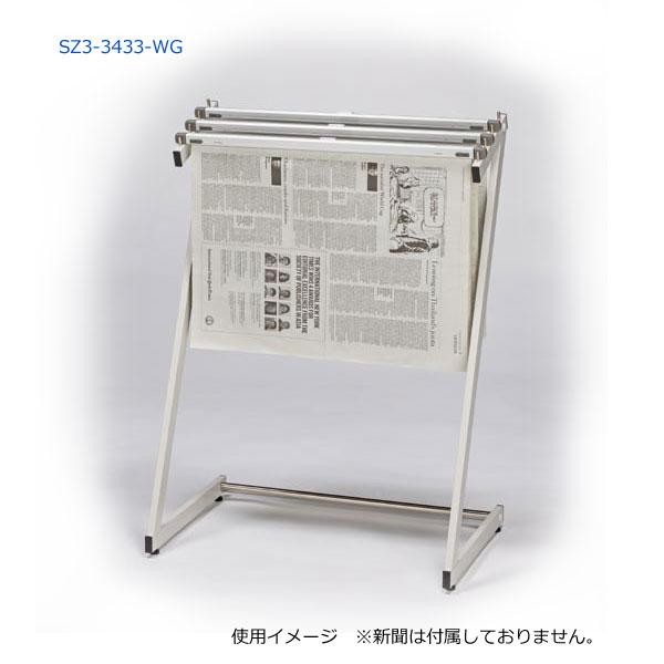 新聞紙架 3本掛 白いこと薄墨色 横すべり鍵を掛ける 新聞挟付 アジャスター PCプラットフォーム・スタンド-プリンタラック-インテリア・寝具・収納
