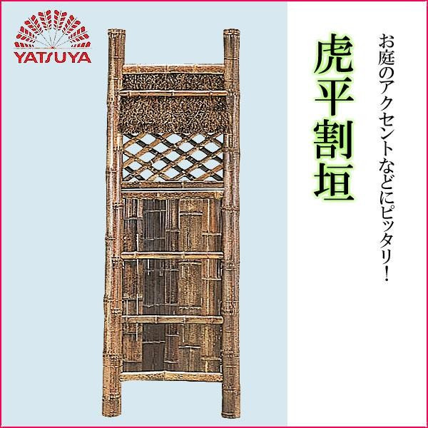 外構 和風フェンス　竹　和風 竹垣根　屋外　和風竹垣フェンス　エクステリア