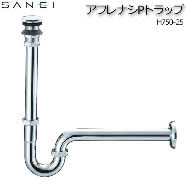 排水pトラップ　洗面排水管 pトラップ　洗面pトラップ　壁排水 pトラップ 13,464円
