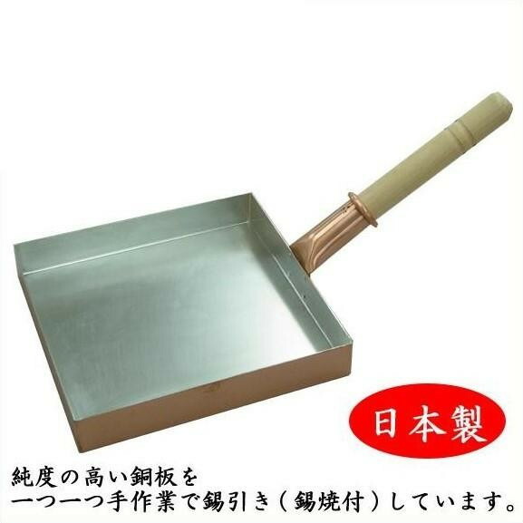 卵焼き器 銅製 24cm 角型 厚板 保温性 プロ仕様 職人手作り 日本製