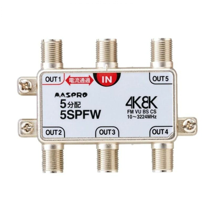 地デジ用 5分配器 4k 5分配器 bs5分配器 CS分配器 uhf分配器