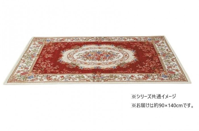 玄関マット 90×140cm レッド ゴブラン織 シェニール 滑り止め付
