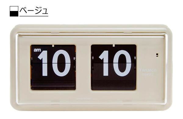 置き時計 パタパタ時計 ベージュ レトロ デザイン 置き掛け兼用 インテリア