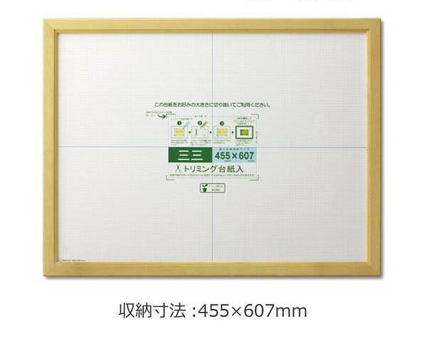 賞状額 カノエ ナチュラル 三三サイズ 木製フレーム PETシート 掲示 表彰 軽量