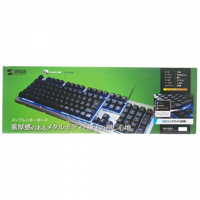 バックライトキーボード 青色 バックライト キーボード 光るキーボード PC