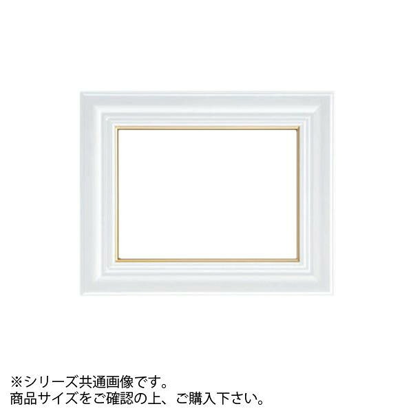 油彩用額縁 F3サイズ 軽量 パールホワイト まじかるフレーム
