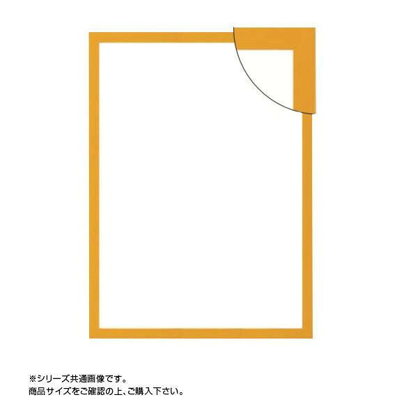 パネルフレーム B3 イエロー UVカットPET仕様 店舗ディスプレイ用 壁掛け紐付