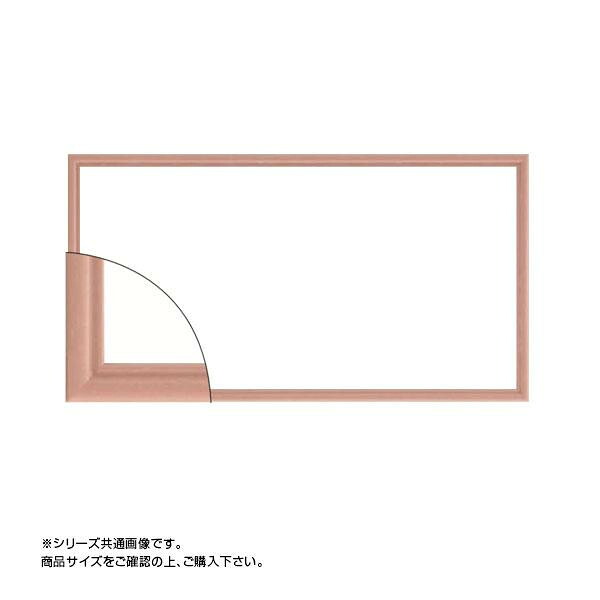 横長額 500×150 木製 額縁 ガラス仕様 作品掲示 展示 フレーム ナチュラル 日本製