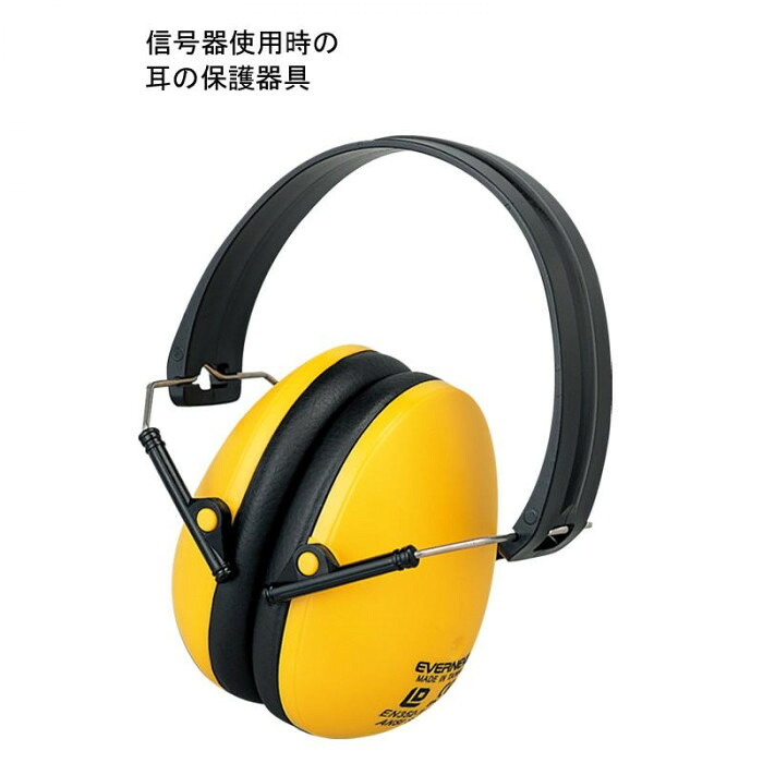 イヤーマフ 防音 遮音 32dB 高性能 耳当て 騒音対策 工事 集中用 工具