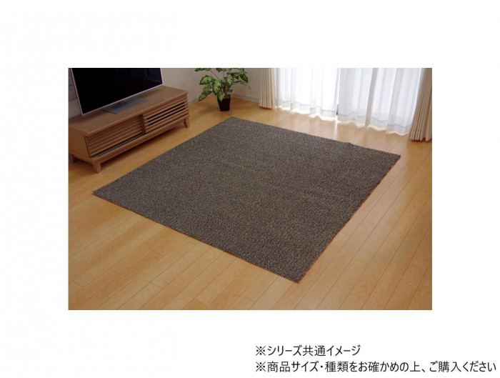 ラグマット ベージュ 140×340cm 洗える 滑り止め付 3畳 カーペット