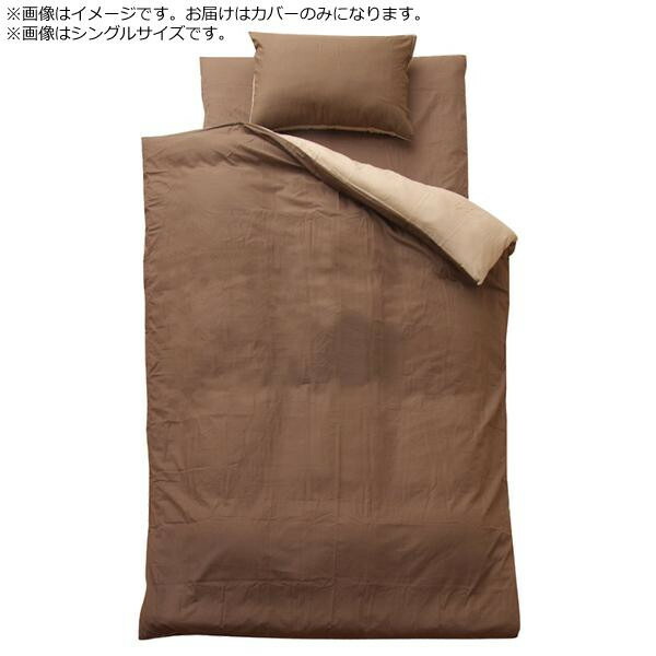 布団取りまかなう仕かける ダブル 4点仕かける 布団取りまかなう ダブルロング 掛け布団取りまかなう