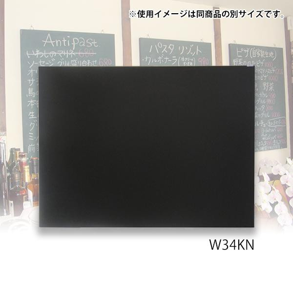 メニュー用 黒板 壁掛け 壁掛け黒板 チョーク 壁掛け黒板ボード おしゃれ
