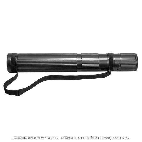スライドケース 100mm径 A2-A0対応 ショルダーバンド付 図面 収納 保護