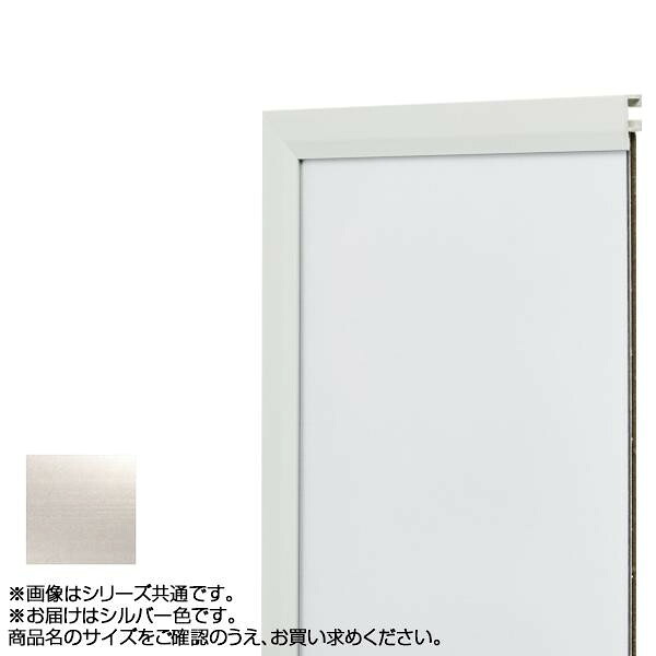 ポスターパネル アルミフレーム Jパネル シルバー B3サイズ用 掲示用品