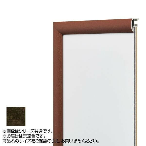デッサン額 正方形 500角 宗達 アルミフレーム シンプルデザイン
