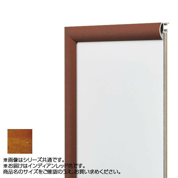 アルミフレーム デッサン額 正方形 500mm角 作品厚2mmまで レッド