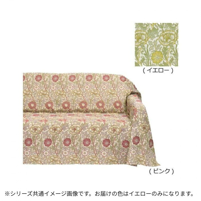マルチ押しかぶせる 200×270糎 黄色 花柄 床材 室内装飾 日本製