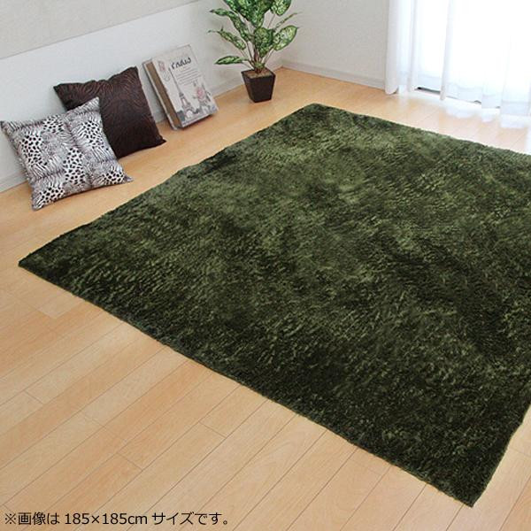 引っ敷き 引っ敷き 緑であること 約130×185糎 シャギー調 上滑り打ちきり製作