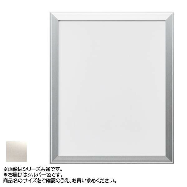 デッサン額 150角 シルバー アルミ フレーム 正方形 15×15cm モダン 額縁