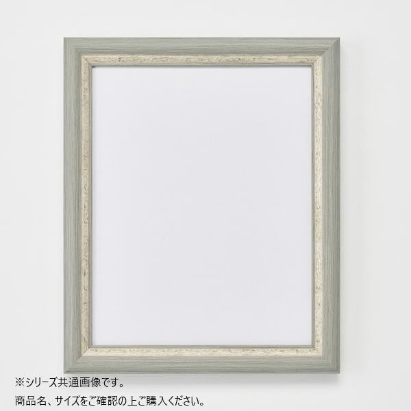 デッサン額 正方形 500角 グレー 樹脂フレーム APS-02 額縁 壁掛け 9,763円