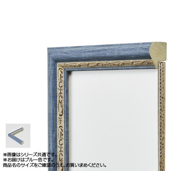 デッサン額 B4サイズ 樹脂フレーム 中世ヨーロッパ風 デザイン 364×257mm