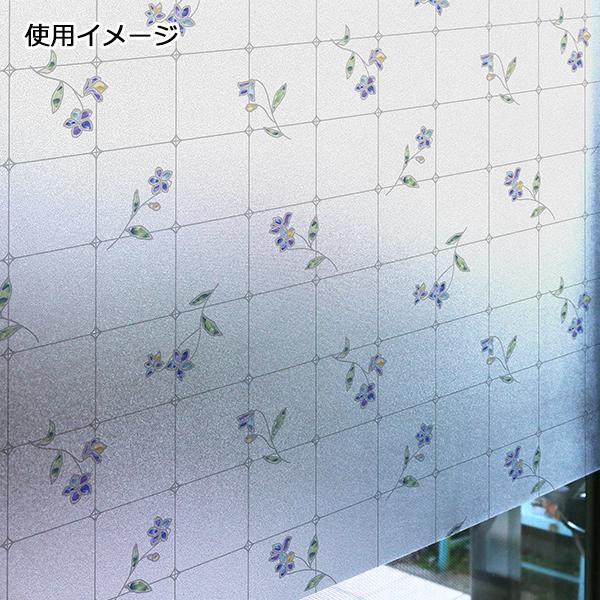 窓飾りシート(同調タイプ) 92cm幅×15m巻 B(ブルー) GPLR-9260 37,967円
