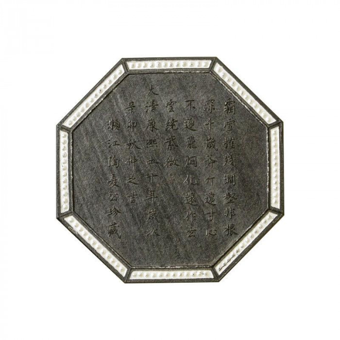 油煙墨 8.0丁 菜種油 漆墨 純黒 茶系 漢字 仮名 書道用品 最上級 日本製