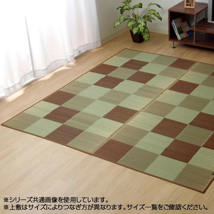 純国産 い草ラグカーペット 『Fブロック』 ブラウン 約140×200cm 8220750