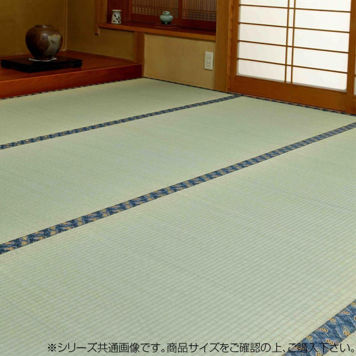 い草上敷き 富良野 10畳 約348×440cm 撥水 日本製 畳カバー ござ リバーシブル