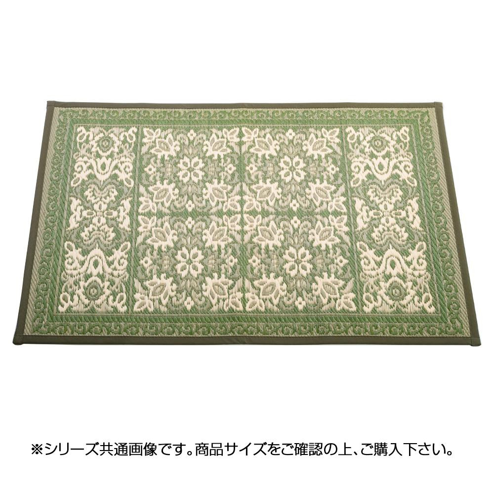 い草玄関マット 90×150cm グリーン 三重織 消臭 抗菌 滑り止め 日本製