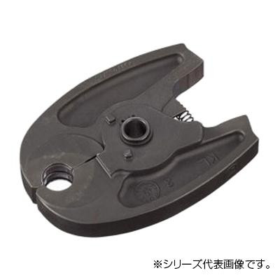 電動カシメ工具用ヘッド 16A 配管用 R8350専用 アタッチメント パーツ