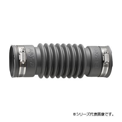 パン排水フレキ 50×200mm 洗濯機 排水 芯ずれ調整 パイプ 接続 住宅設備 補修