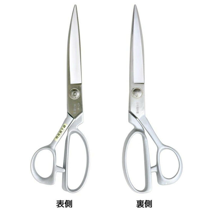 洋裁はさみ 本づくり SLD 240mm プロ仕様 厚布 皮革 裁断