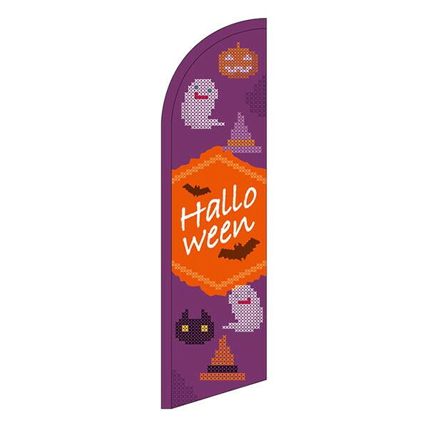 セイルバナー ハロウィン 宣伝 旗 紫色 クロスステッチ柄 イベント用品
