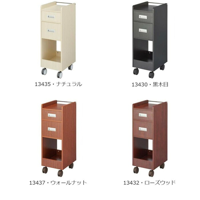 納める手押し車 ボックス席付き添い人 抽き出し 5段 キャスター付き添い人 赤ちょうちん 美容室 自然的