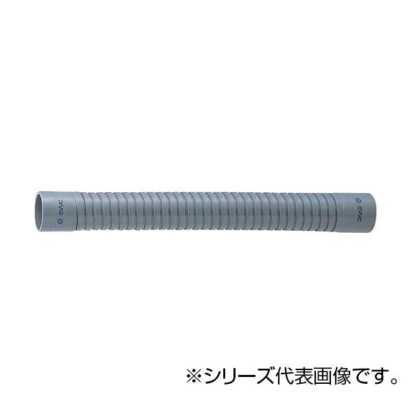 排水フレキ 50×500mm 塩化ビニル樹脂 芯ずれ防止 排水継手 日本製
