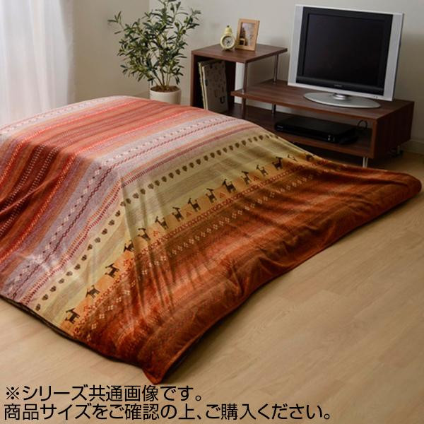 こたつ上掛け 長方形 210×250cm ギャベ柄 オレンジ マイクロファイバー