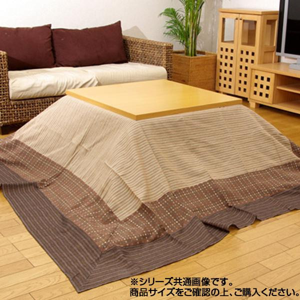 こたつ上掛け ベージュ 約210×210cm 綿100％ しじら織り 洗濯機可