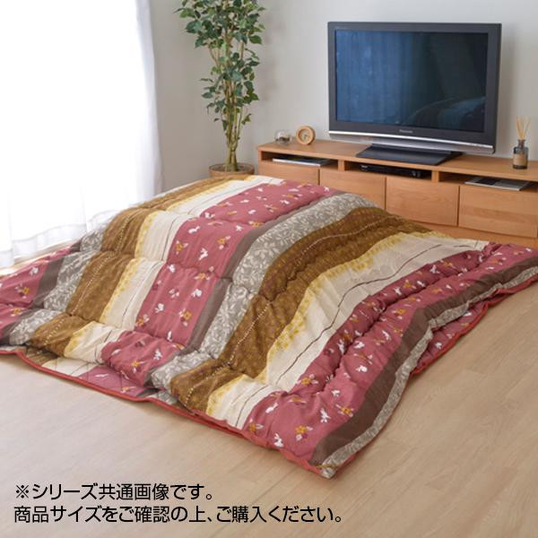 和柄 こたつ布団 掛け敷きセット 『こよみ』 ローズ 約205×285cm 5965150
